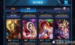 皮肤碎片爆料最新,探寻最新游戏角色背后的神秘故事